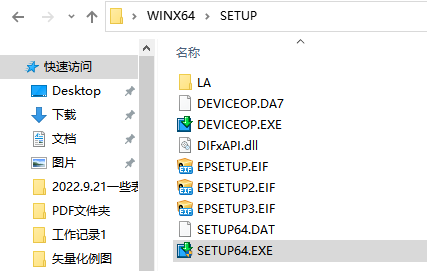 爱普生 lq-735kii打印机驱动最新版