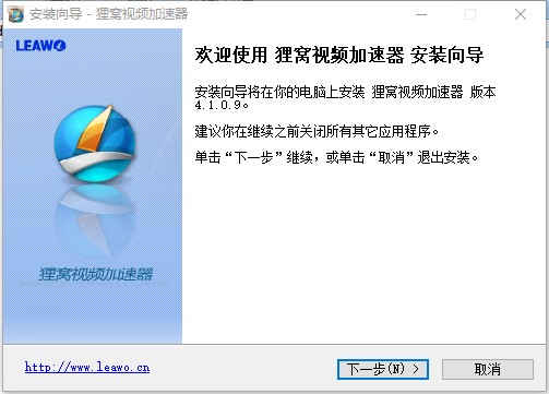狸窝网络视频下载器
