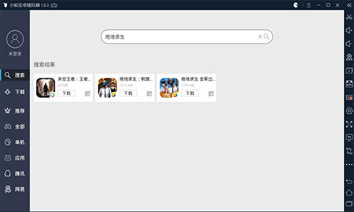 小蚁安卓模拟器