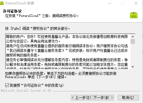 轻轻家教在线直播学生端