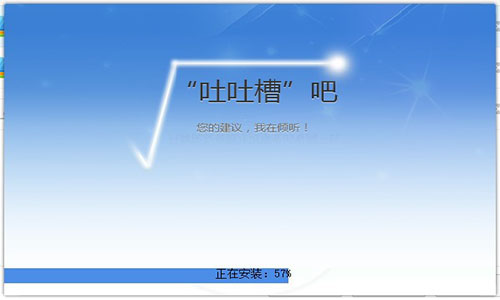 河北国税网上办税系统