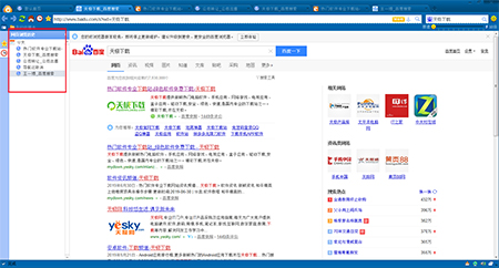 彩云游戏浏览器