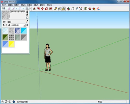 SketchUp