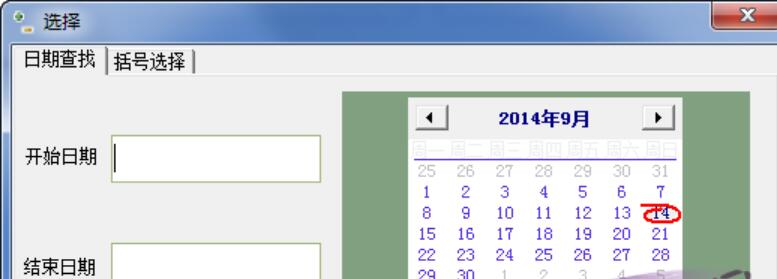 雨点数学练习软件 v1.0绿色版