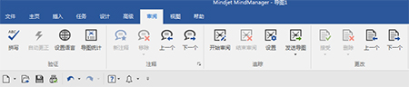 MindManager PC版