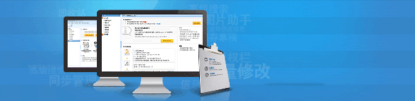 阿里巴巴商机助理