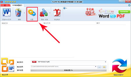 FoxPDF Word to PDF Converter