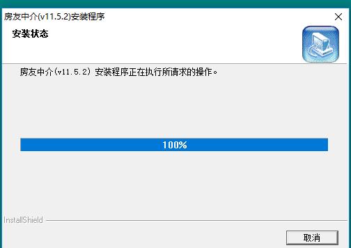 房友中介管理系统