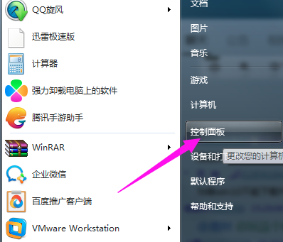 腾讯手游模拟器