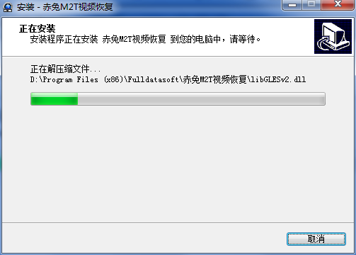 赤兔M2T视频恢复软件