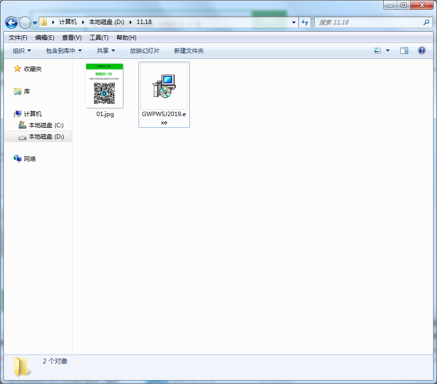 国网电力配电网设计辅助系统