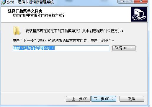 宏达通信卡进销存管理系统