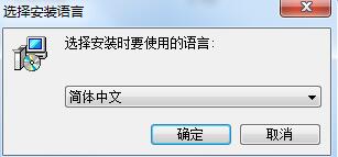 科世达V3智能访客系统 简体中文版