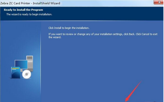 斑马Zebra ZC100打印机驱动