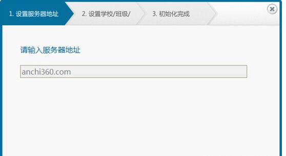 学校电教设备管理系统
