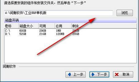 润衡工业ERP系统 2018.08.30 官方版