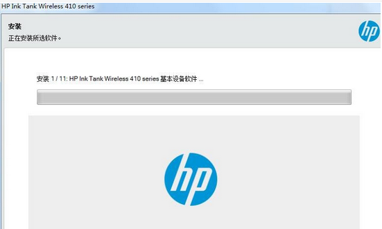 惠普HP Ink Tank Wireless 410一体机驱动