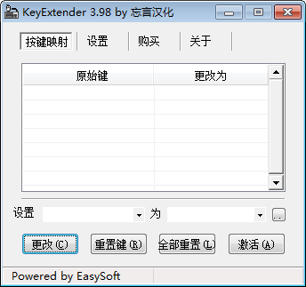 KeyExtender
