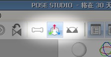 pose studio