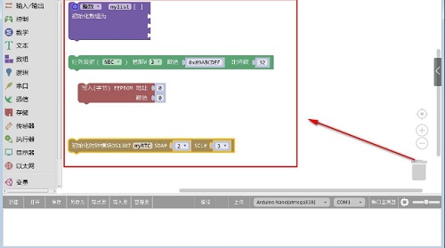 Mixly(米思齐图形化编程工具)