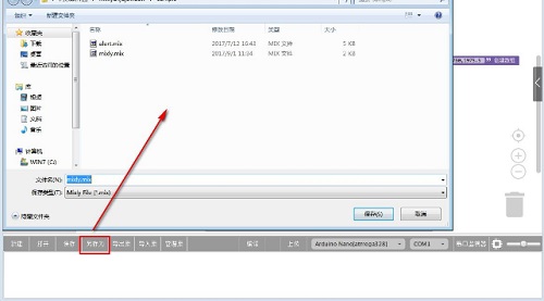 Mixly(米思齐图形化编程工具)
