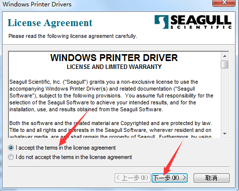 万印和WLP-666打印机驱动