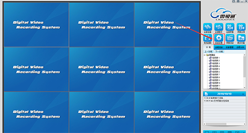 云视通网络监控系统(CloudSEE)