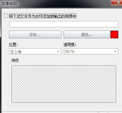 神奇视频剪刀软件
