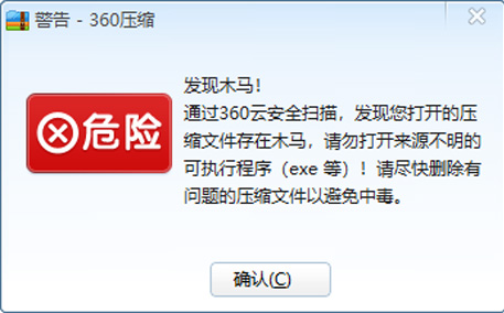 PPP(专业U盘修复工具)