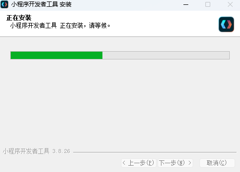 小程序开发者工具