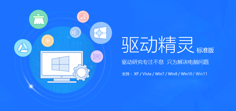 万能打印机驱动