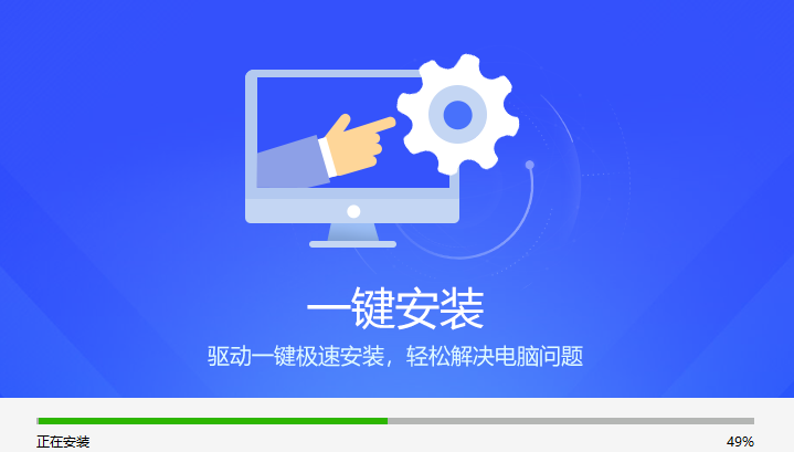 驱动精灵PC端