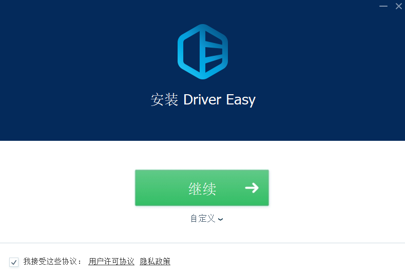 Driver Easy电脑版