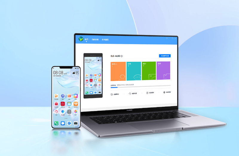 华为手机套件(HiSuite)