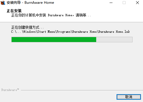 BurnAware Home电脑版
