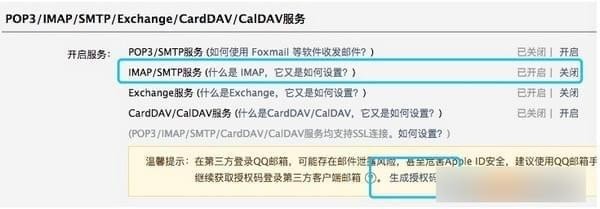 OpenWebMonitor(网页内容变化监控软件)