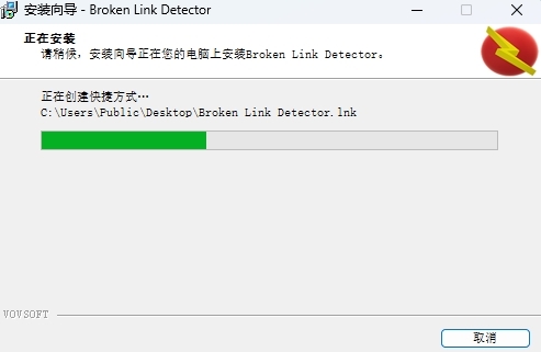 Broken Link Detector
