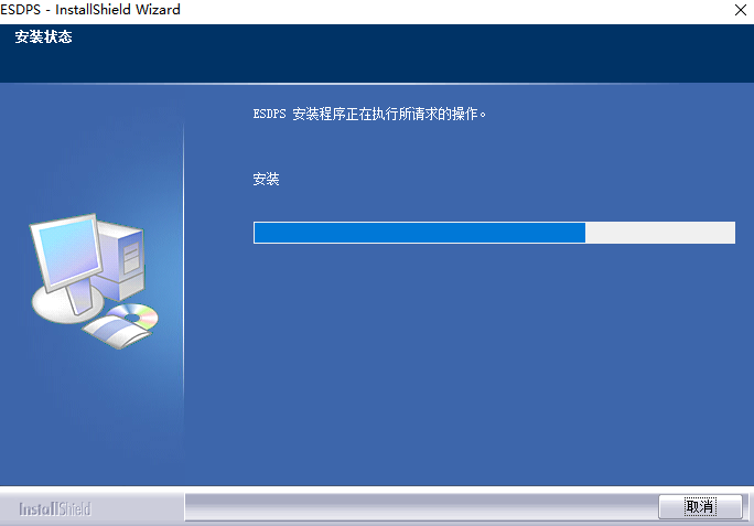 工程测量数据处理系统