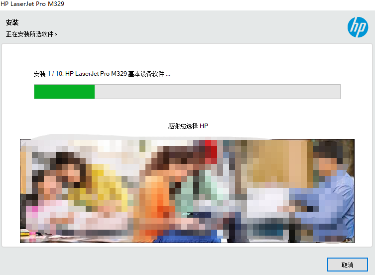 惠普LaserJet Pro MFP M329dw一体机驱动