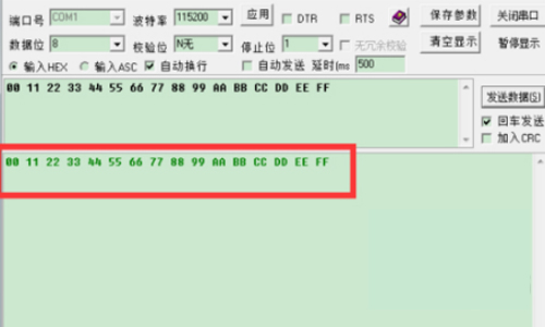 友善串口调试助手