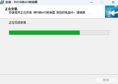 飞华RMVB转AVI转换器