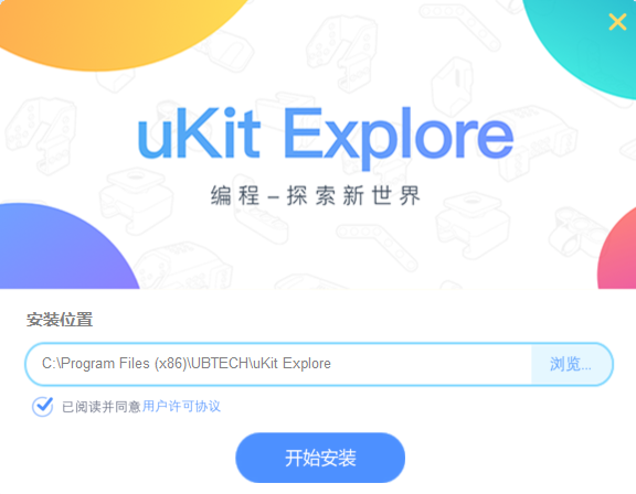 uKit Explore