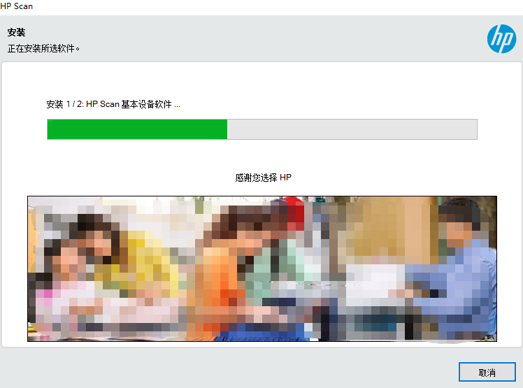 惠普Smart Tank 519打印机驱动客户端