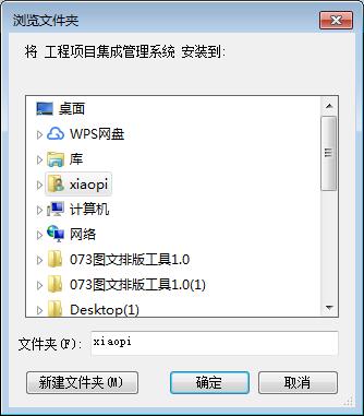 工程软件管理系统004