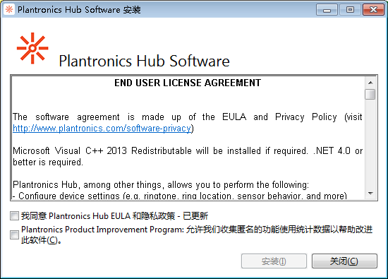 Plantronics Hub