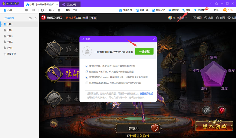 360游戏大厅最新版