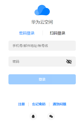 华为云空间64位