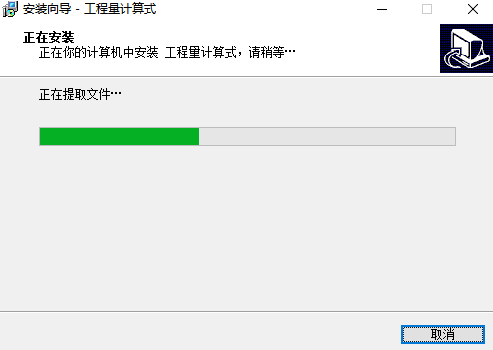 晨曦工程量计算式