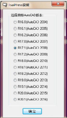 tsaipress冲模设计软件