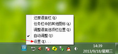 云手写输入法打字出现乱码怎么办？云手写输入法打字出现乱码的处理方法